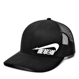 Inverse Victory Swoosh / Asian Art Premium Snapback Hat - BNVEED STYLE